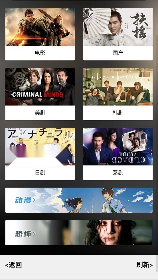 看剧小窝最新版图1