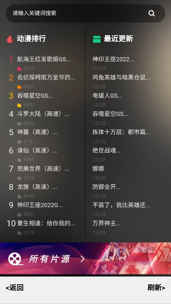 看剧小窝最新版图2