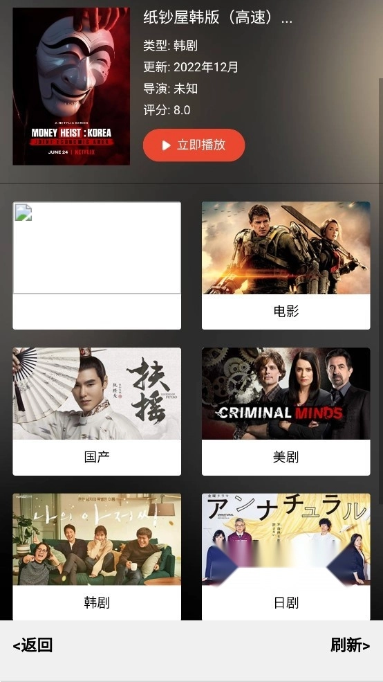 看剧小窝最新版图3