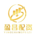 盈昌优配原版