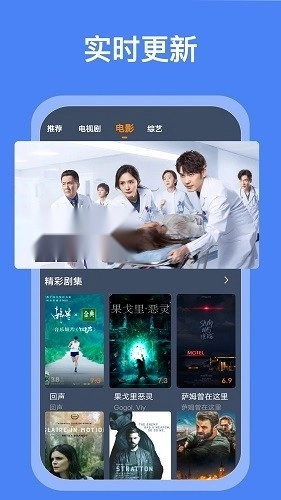 爱优影视大全安卓官方版图2