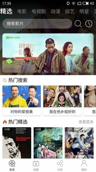 筋斗云影视本安卓版图1
