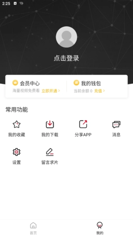 城市电影直装版图2