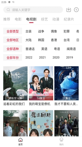城市电影直装版图4