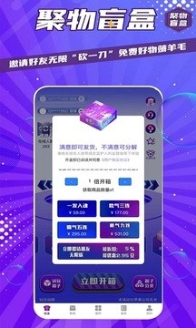 聚物盲盒官方正版图4