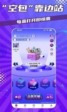 聚物盲盒官方正版图3