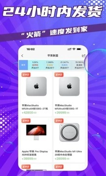 聚物盲盒官方正版图1