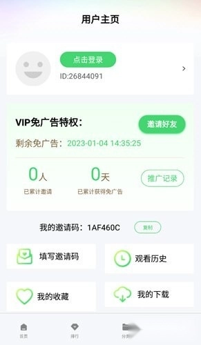 太极影视手机版