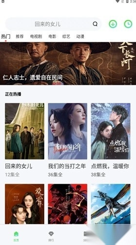 太极影视手机版