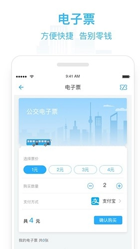 东城行安卓直装版图3