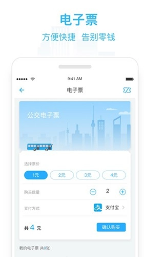 东城行安卓直装版图2