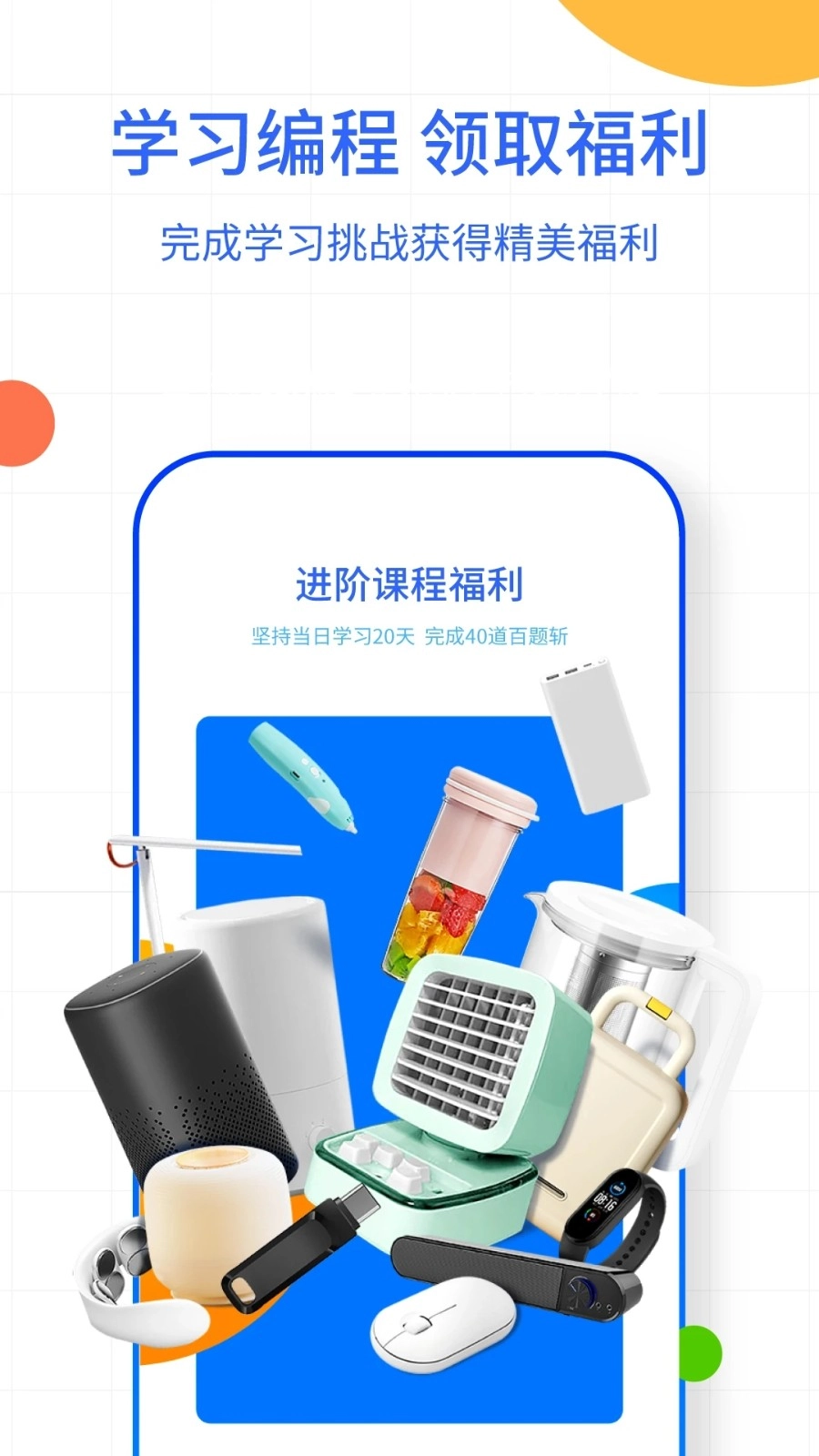 夜曲编程最新版图2