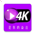 益达影院免费原版