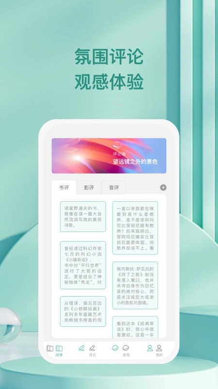 万千愉阅正版图2