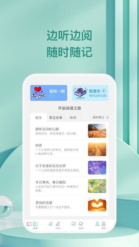 万千愉阅正版图3