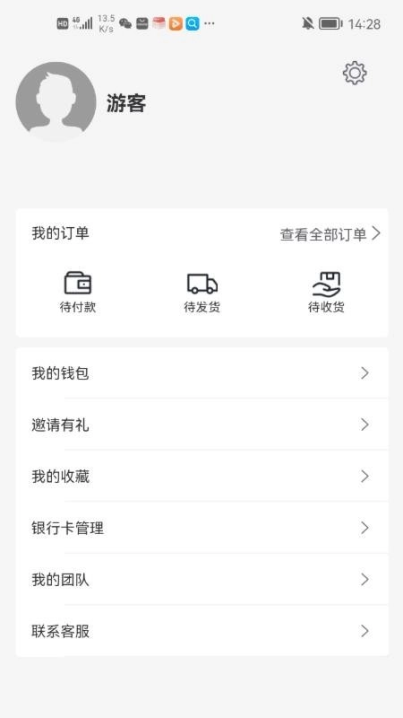 善农优选无广告版图1