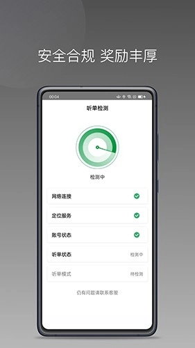 黄鹤用车手机最新版图3