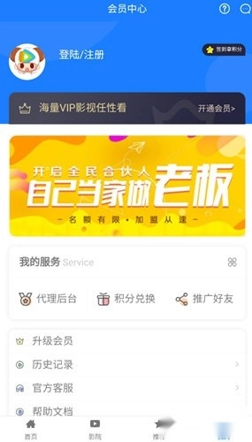 优名视界手机正版图1