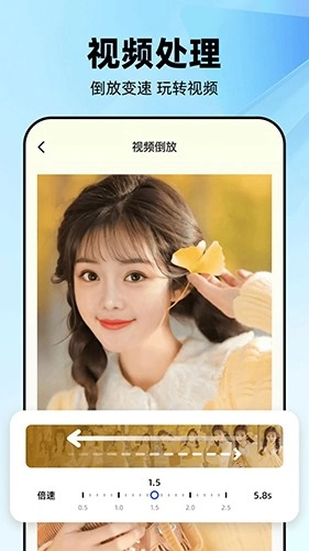 几何工坊官方版图3