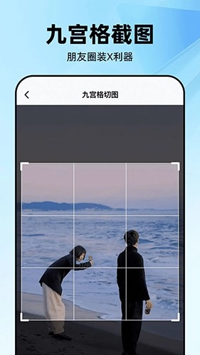 几何工坊官方版图2