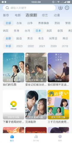 柠檬追剧2026直装版图3