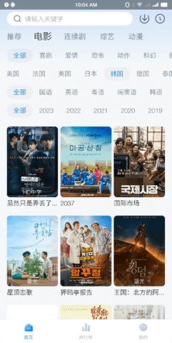 柠檬追剧2026直装版图4