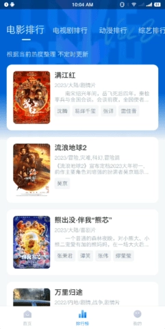 柠檬追剧2026直装版图1