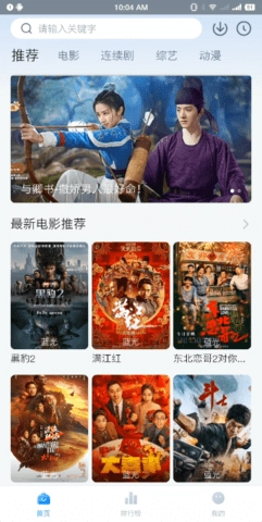 柠檬追剧2026直装版图2