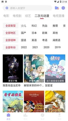 不晚屋2026安卓官方版图4