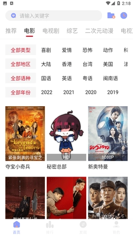 不晚屋2026安卓官方版图3