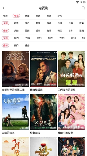 白狐影视最新版截图1