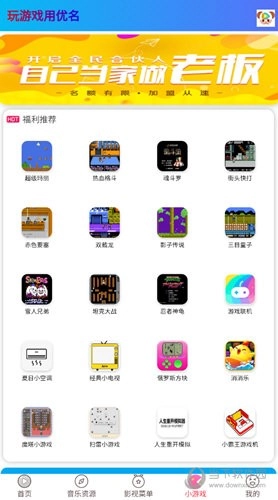 优名千月版图3