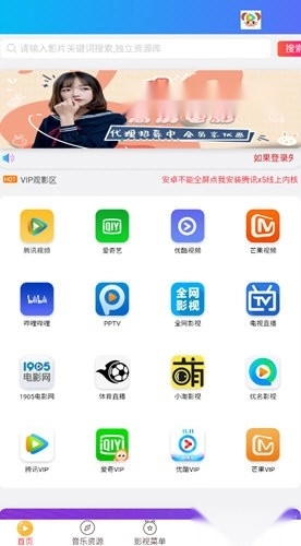 优名千月版图4