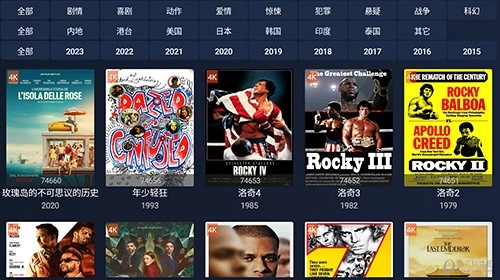 i4K电视版图2