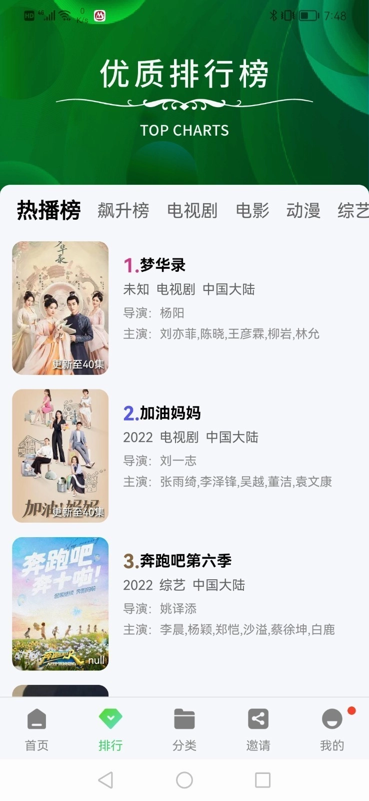 小马视频2026无广告版图5