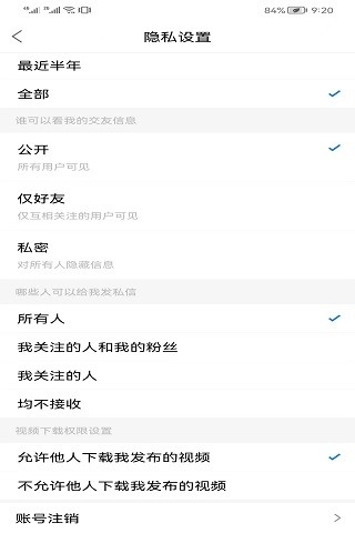 尚庐山官方正版图4