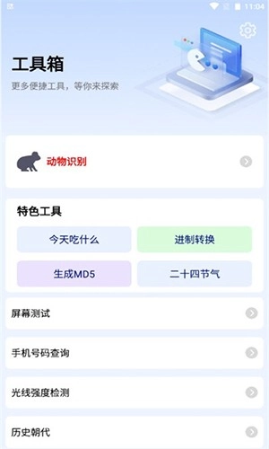 珍珠盒子官方版图1