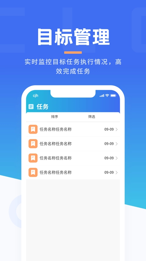 沃创云极速版图4