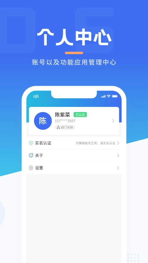 沃创云极速版图1
