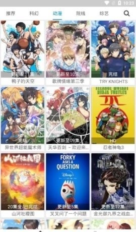 小白网正版图1