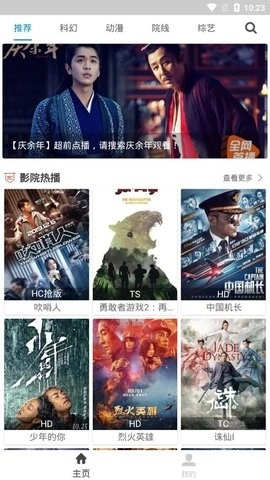 小白网正版图3