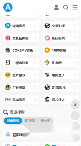爱达杂货铺影视安卓下载