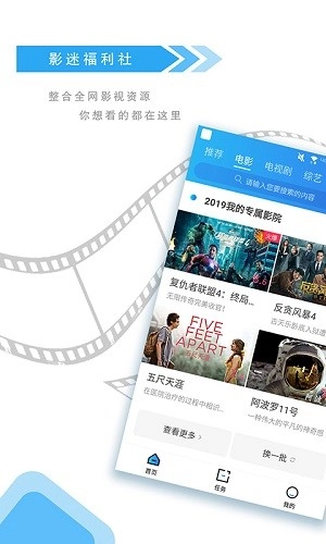 芒果影音大全官方最新版图3