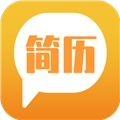 简易简历安卓直装版