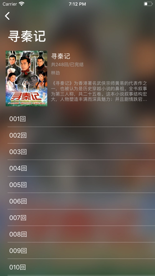 粤语屋2026原版图3
