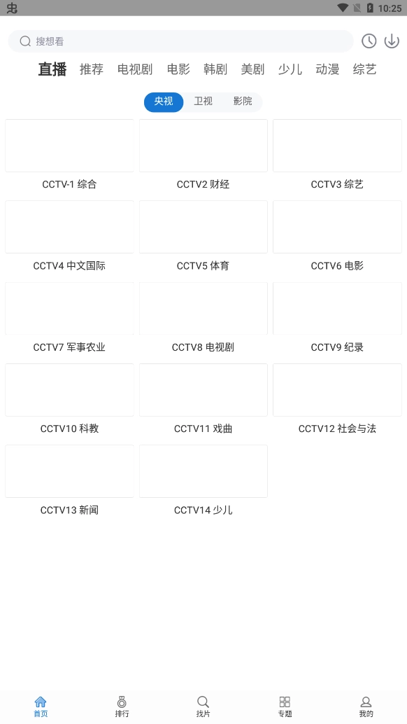 快狗影视大全极速版图1
