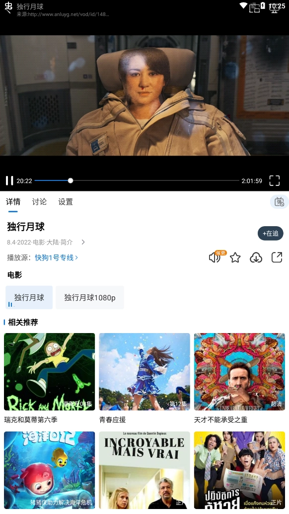 快狗影视大全极速版图4