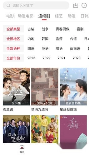 爱看视频最新版