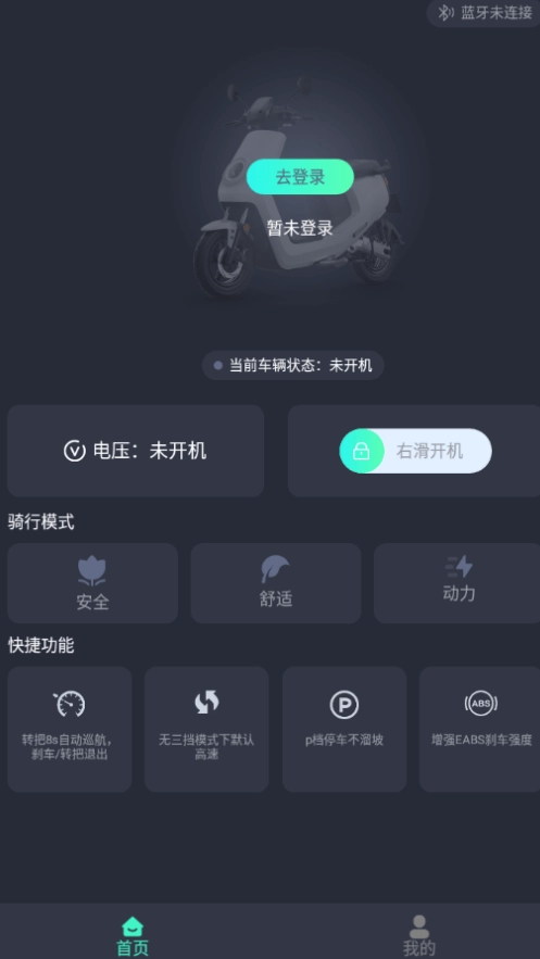 锡劲智行原版图3