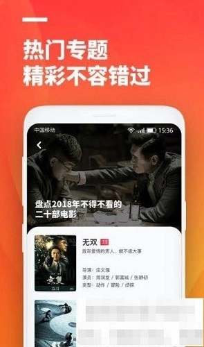 超酷影院安卓直装版图1